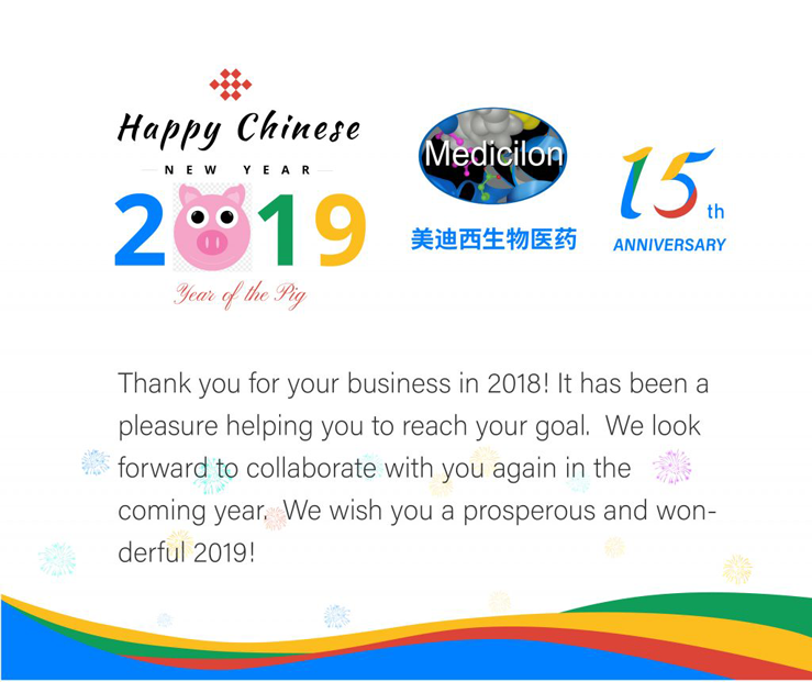Happy Chinese New Year from Medicilon