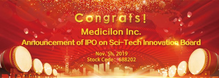 Medicilon announced an IPO on Sci-Tech Innovation  Board at Shanghai Stock Market