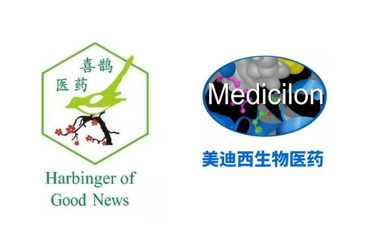 Guangzhou Magpie Pharmaceuticals was approved by NMPA to start the clinical trials of MN-08 with the help of Medicilon